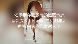 【嫂子爱露出】推特反差婊，顶级绿帽一女战多男，群P大乱交，捆绑调教野战人前露出 (2)