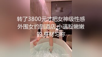  镂空情趣装开档内裤极品美女道具自慰啪啪，假屌自慰整根插进去了