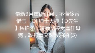 万粉红人美女【台北1001】与美籍男友性爱私拍流出 中国红旗袍无套内射流精 连操两炮 高清1080P原版1