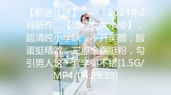 小李探花2000元约炮 暑期出来兼职的学生妹直接把她干到受不了了