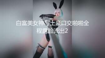  超級大長腿女神【長腿空姐軟軟】黑絲高跟鞋扒開小穴好看 極品無毛粉穴 扛腿猛烈抽插 視覺沖擊感強烈