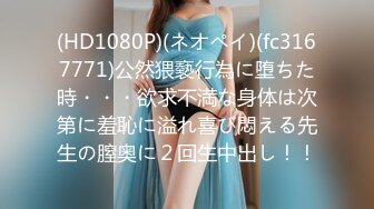 国产AV 蜜桃影像传媒 PMC152 绿帽老公带儿子怒操小老婆 唐茜