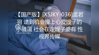 星空素人自制舒舒 大年三十操小妈 老爸和小妈逛街不带我小妈回来居然还色诱我