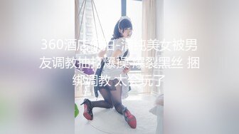 【新片速遞】  ✨清纯大眼美女和炮友开房约炮被观摩后庭差点插肛，这菊花应该被人开过吧