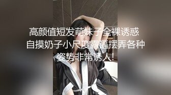  高挑大肢御姐范妹子大道具假屌自慰，白浆四溅卖力交吃屌舌头舔鲍鱼