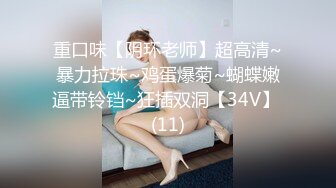 kcf9.com-黑客破解真实流出，拆迁区100元快餐极品气质大奶美少妇回头客很多