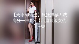 蜜桃传媒PME289巨乳母亲给我的性指导