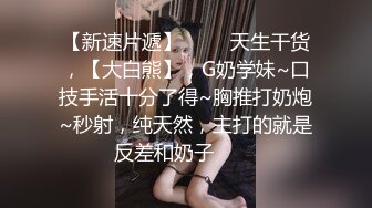 爆操老婆，任我蹂躏