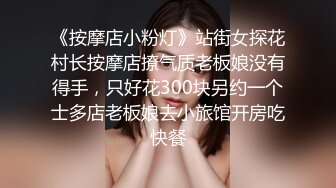 不能告诉父母跟学校，女高中生放学后限定打工 3