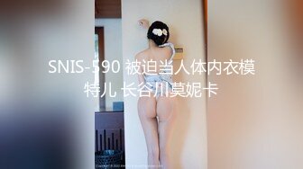 00后嫩模ijoycebabe（黃黃）大尺度私拍流出 