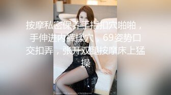 STP31742 溫柔的小少婦露臉深夜撩騷互動狼友，脫了襯衫就開始騷，揉奶玩逼自慰，逼逼裏塞著跳蛋，扣著逼要舔狼友雞巴