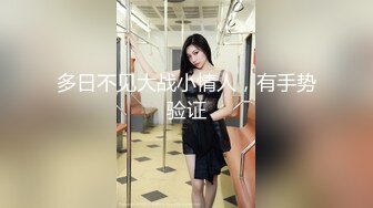 【换妻游戏呀】，密码房，年度换妻淫乱盛宴，眼镜妹全场最骚，美女左拥右抱，人间之乐尽在此刻