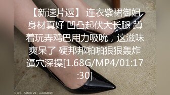 美女的超级大阴蒂和多汁多肉的BB，比新鲜的大生蚝还馋人