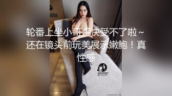 逼逼超嫩的极品大奶妹子被几个猛男轮操猛操 罕见的鲜嫩白虎无毛逼