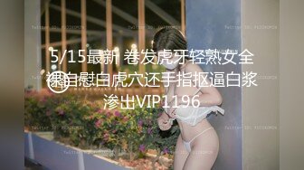 【新片速遞】2022.1.12，【我是探索者】，甜美平面模特，乖巧听话，在追求最高颜值的路上一发不可收拾，骚逼里高频抽插引爆全场