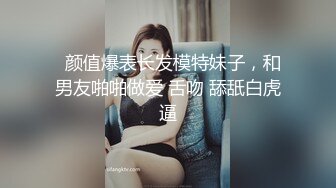 嫩小骚婊露脸被渣男蹂躏鸡巴狂草压在身下爆操浪叫干得死去活来