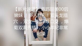 极品翘臀长腿网络女神【优优】最新定制乱伦，黑丝包臀长裙淫语脱光勾引儿子碎花旗袍被金主无套爆肏颜射，撸点超高