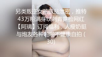 抓奸集锦-特精甄选第一现场街头扭打吃瓜围观 赤裸裸床上被逮还有被割屌的 各色良家女神狼狈瞬间 (336)