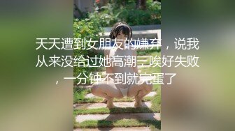   极品反差婊上海留学生依鸣 穿着性感情趣内衣勾引老外房东做爱大粗屌把她小嫩逼撑大了