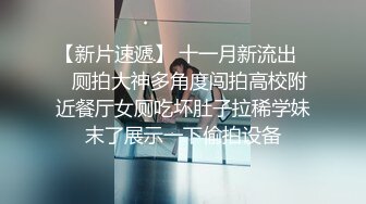  看着这么清纯漂亮眼镜小姐姐跳舞诱惑还掰逼给你看