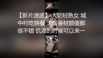 勾引小骚货