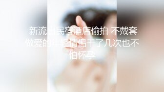 【新片速遞】  长发丰满女仆装美少妇露脸口交，女上无套啪啪，特写掰穴超级粉嫩穴超多姿势，喷水