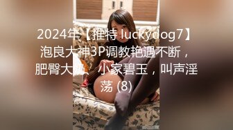 【极品波霸 女神】桃桃学姐 大三女大学生的特殊治疗 被无良医生肉棒侵犯 爆肏炽热蜜穴内射受孕 上瘾性爱高潮