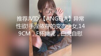 最新下海小仙女【纯欲小白兔】扎着两只辫子的小妹，被狂操无套内射，白嫩可爱软萌，JK装 (1)