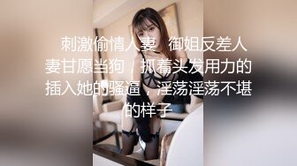 反差女友后入啪啪做爱淫叫极品身材-维族-少妇