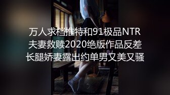 ✨极品反差母狗✨性感尤物女神 被戴上项圈狗链当母狗爆操，舍不得骑的自行车被别人站起来蹬