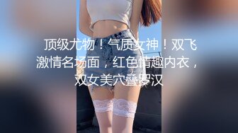    2020年新品家庭摄像头被黑偸拍年轻小两口的性福生活美女的身材真好奶子又白又大啪啪自己动的时候特别骚完整版