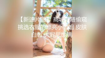 推荐！极品学生被干了~【晓雪】又白又嫩~小穴超级粉~！一线天，被炮友干高潮了！