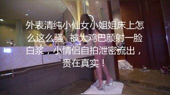 20W粉-推特网红夫妻档【北方有佳人】这少妇太有女人韵味了，大胆露脸 典型的北方大美女，竟找人来搞3P，被干的哇哇叫 (2)