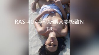 IDG5444 爱豆传媒 不良少女与班主任不伦激情 沈佳吟