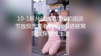 【露脸女神❤️超颜反差】电报群贴吧甄选十位反差婊子露脸淫荡生活私拍【三十六】人前女神私下淫乱母狗随便操