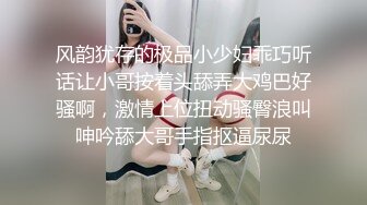 极品爆乳网红【小蔡头喵喵喵】十月新作-粉T白丝 漂亮美乳 水晶棒速插浪穴高潮