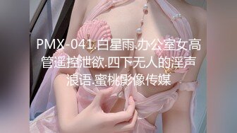 极品翘臀长腿网红女神【优优】最新自导自演乱伦剧情，丝袜高跟绝顶情趣劲爆脱衣舞挑逗儿子，满嘴淫语刺激热血沸腾