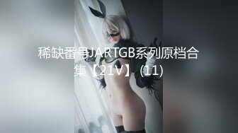 【新速片遞】   酒吧女厕偷拍黑丝美女,黑骚逼穴毛多的一塌糊涂