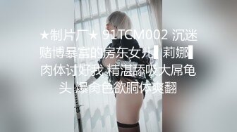 【AI换脸视频】迪丽热巴 性感兔女郎为你提供性爱服务