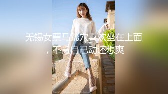 【国产AV推荐??星耀】麻豆传媒豪乳女神「吴梦梦」无套系列MM-74《洄澜后山看海之旅》白浆四溢高潮 高清1080P原版