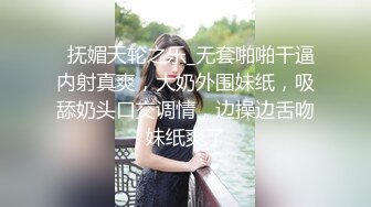 写字楼女厕偷拍黑丝美女 杂毛肥鲍鱼