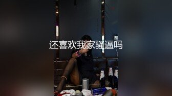 【极品??  重磅推荐】胴体鉴黄淫妻绿帽??  高端私密推特甄选 操遍各路翘臀豪乳女神 啪啪操干净美穴