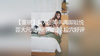 [2DF2]给老婆灌醉穿民国黑丝衣服玩弄，叉开大腿抠一下粉红色的鲍鱼，真实卧室内躺倒床上肆意发挥， [BT种子]