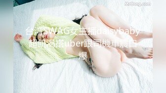  漂亮美女吃鸡啪啪 吃的硬邦邦妹妹自己上位全自动 被大肉棒无套输出 内射 表情很享受