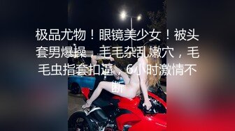 舔狗的日常操作，全程露脸小嘴伺候风骚的嫂子，精彩刺激无毛白虎蝴蝶逼，让小哥舔逼舔菊花高潮不断精彩刺激