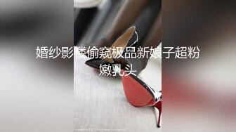 吉林34岁熟女李庆伟出轨不雅照被曝光