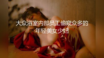 颜值女神Ts兮兮 打扮时髦高挑，等土豪哥哥来接，这车时速可以呀，边开边掏出哥哥鸡巴舔，十分钟的高潮！