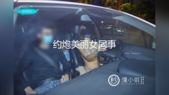 骚气少妇驾车户外桥下自慰勾引环卫大爷摸屁股再回车上后座跳蛋震动逼逼