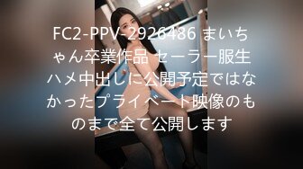 STP20151 天美传媒最新出品国产AV剧情TM0075 吸血鬼打炮不留