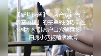 妩媚妖娆诱惑到爆，狐狸精苏妲己再世，人间尤物极品美乳最美蜜桃臀，PK惩罚倒立突破尺度，喷水肛球爆菊花 (2)